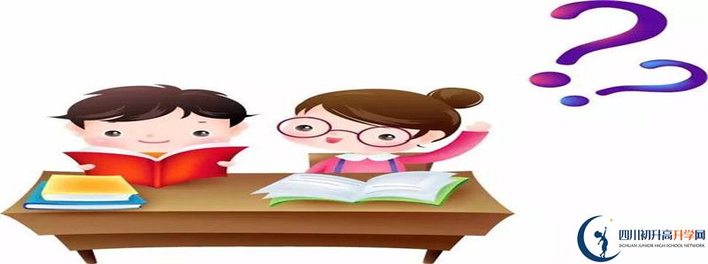 中考差點(diǎn)分怎么進(jìn)巴中市第三中學(xué)？