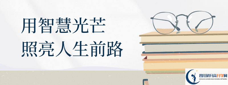 南充2021年中考成績(jī)好久出來(lái)？
