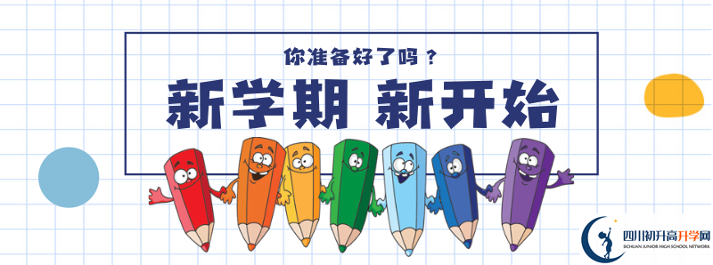 江油市太白中學(xué)2021年中考錄取結(jié)果查詢時間是多久？