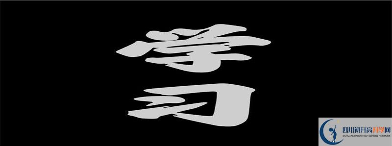 今年高考峨邊中學重本升學率是多少？
