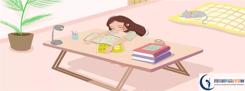 眉山市多悅高級中學(xué)住宿費用是多少？