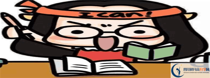 威遠(yuǎn)競(jìng)力學(xué)校的高中住宿怎么樣？