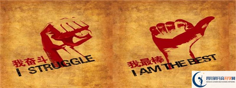 眉山冠城七中實(shí)驗(yàn)學(xué)校的高中住宿怎么樣？