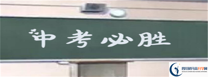 元壩中學(xué)的高中住宿怎么樣？