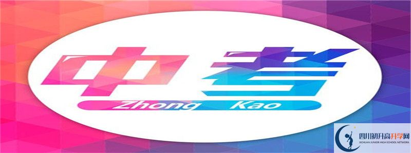 2022年成都市第三十八中學錄取分數(shù)線是多少？