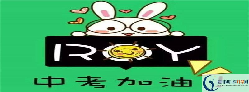 2022年蒲江中學(xué)招生計(jì)劃是怎樣的？