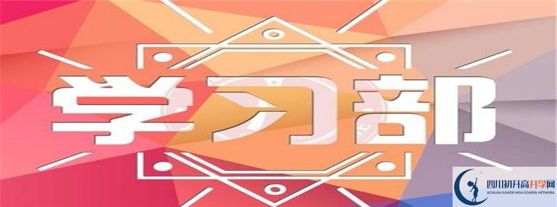2022年成都市金牛區(qū)協(xié)同外語(yǔ)學(xué)校招生人數(shù)是多少？