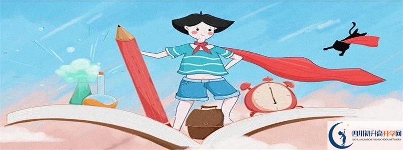 2022年成都市太平中學(xué)招生人數(shù)是多少？