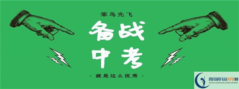 2022年彭州中學招生人數(shù)是多少？