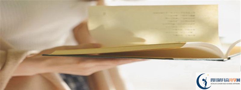 2022年鹽源縣民族中學招生人數(shù)是多少？