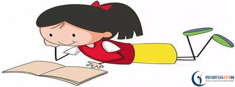 2022年廣安友誼中學實驗學校怎么樣？