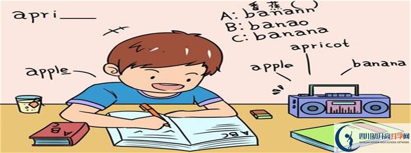 竹篙中學2021本科率是多少？