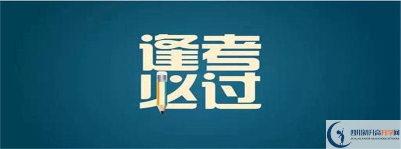 洛帶中學(xué)和青苗國際雙語學(xué)校成都校區(qū)哪個好？