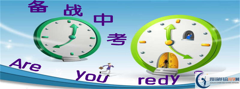2022年江油中學(xué)中考錄取分?jǐn)?shù)線是多少？