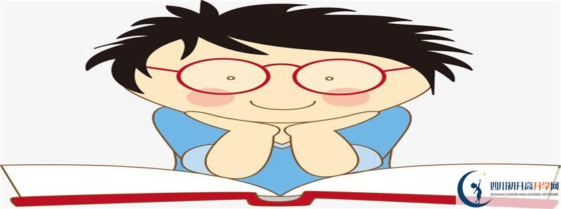 2022年四川省武勝烈面中學(xué)校中考錄取分?jǐn)?shù)線(xiàn)是多少？