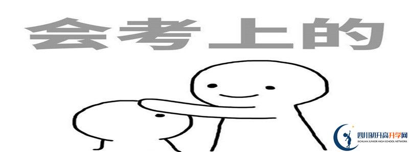 2022年巴中春蕾國際學(xué)校中考錄取分?jǐn)?shù)線是多少？