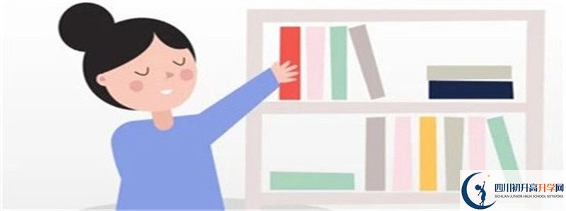 2022年仁壽第一高級中學(xué)學(xué)費(fèi)是多少？