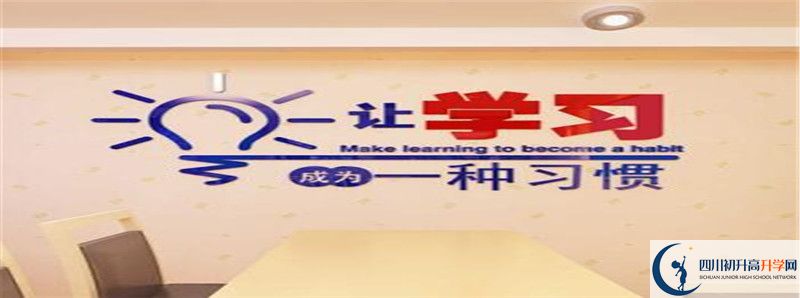 2022年廣元市樹人中學(xué)中考錄取分?jǐn)?shù)線是多少？