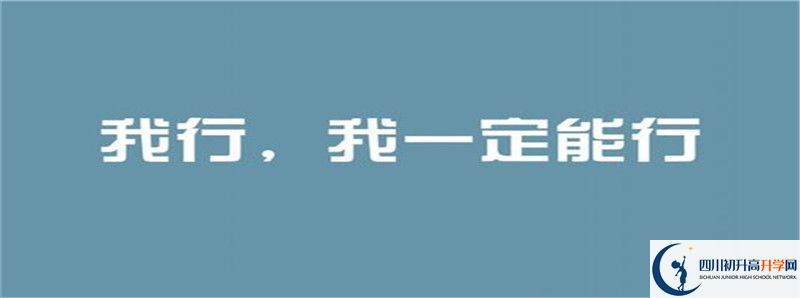 2022年會理縣第二中學(xué)中考錄取分?jǐn)?shù)線是多少？