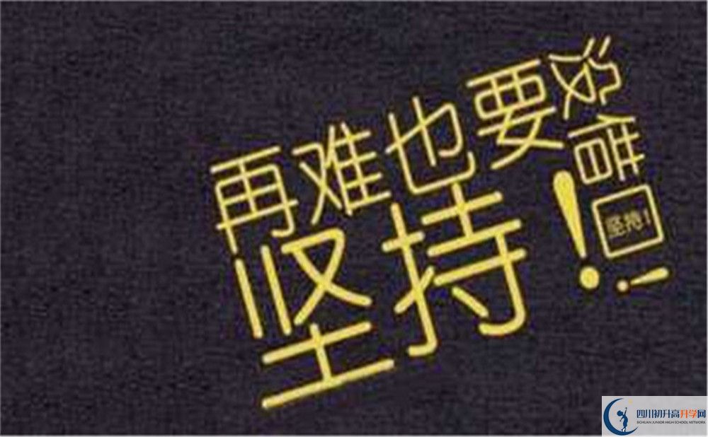 2022年眉山市中考英語預(yù)測(cè)作文：《Keep Healthy》