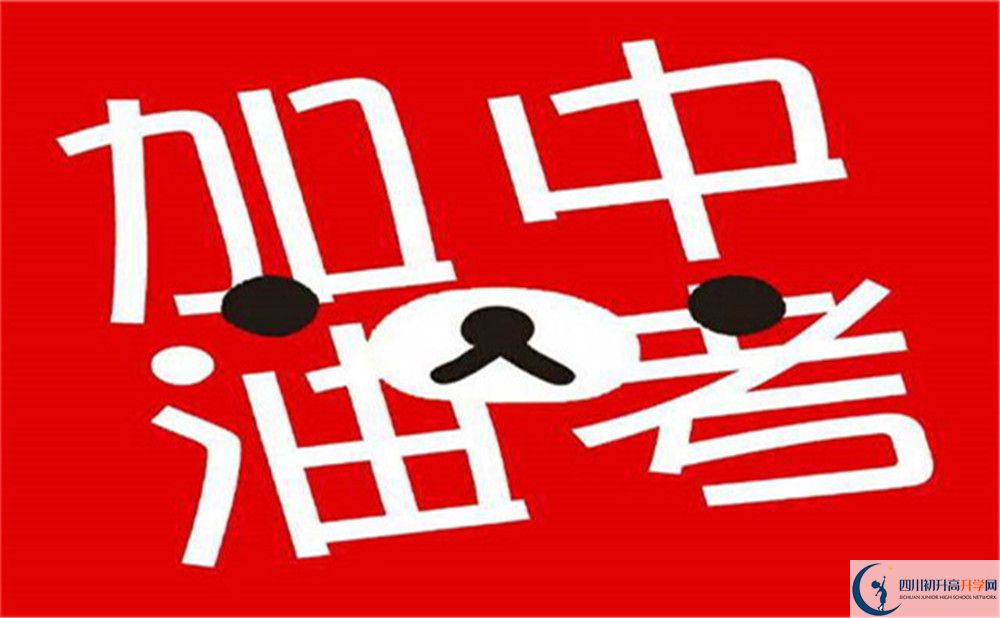 2022年成都市成都成飛中學(xué)宏志班招生條件是什么？