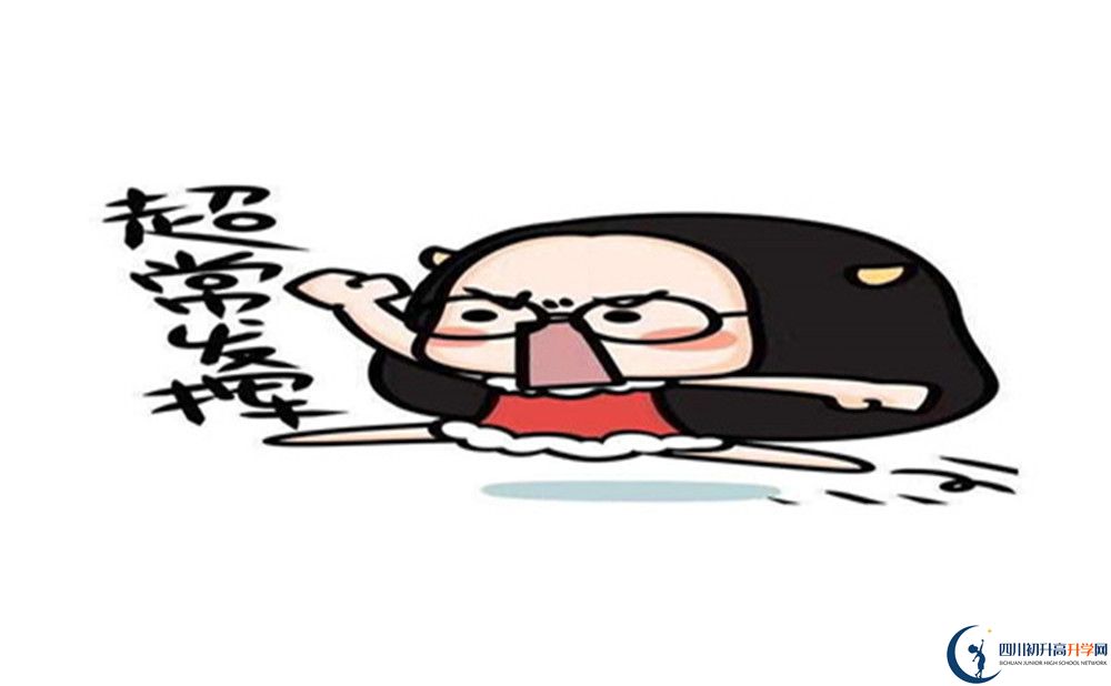 2022年達(dá)州市高級(jí)中學(xué)藝術(shù)特長(zhǎng)班招生條件？
