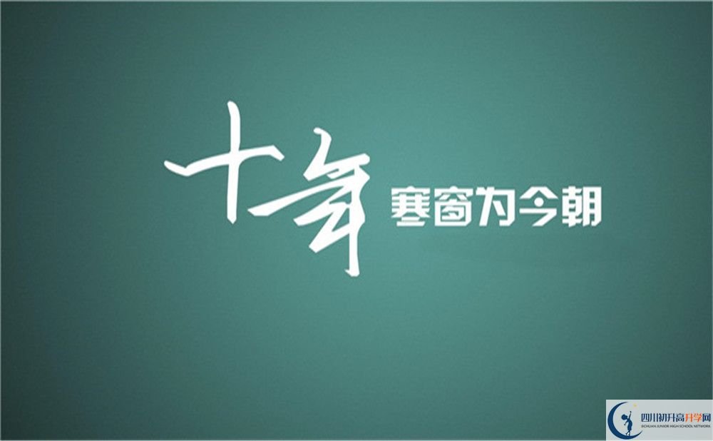 2022年綿陽市江油中學(xué)藝術(shù)特長班招生條件？
