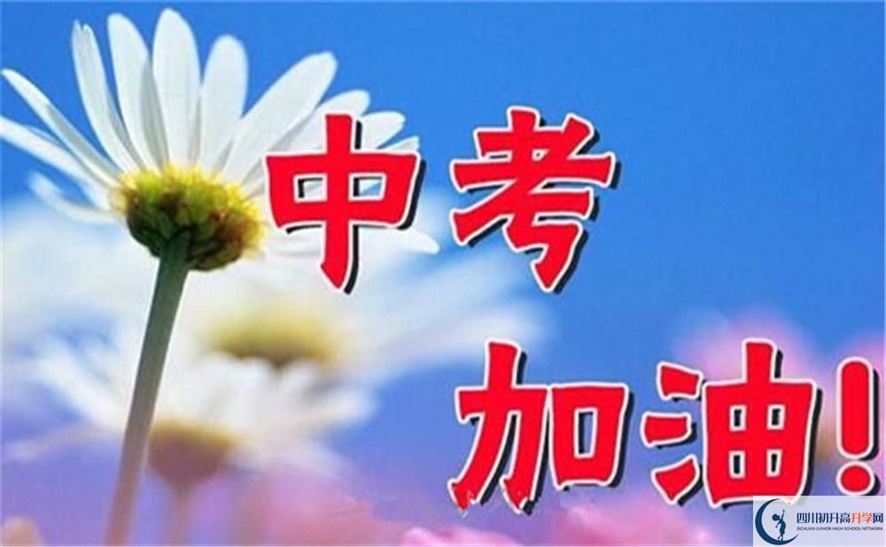2022年瀘州市瀘州高中忠山校區(qū)藝術(shù)特長(zhǎng)班招生條件？