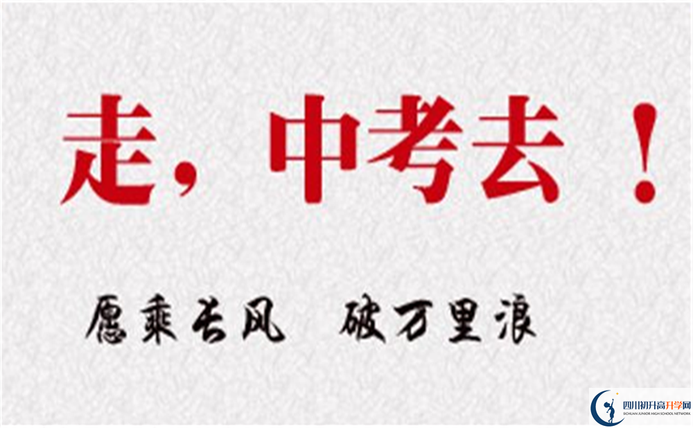 成都市成都棠湖外國(guó)語(yǔ)學(xué)校地址在哪里？
