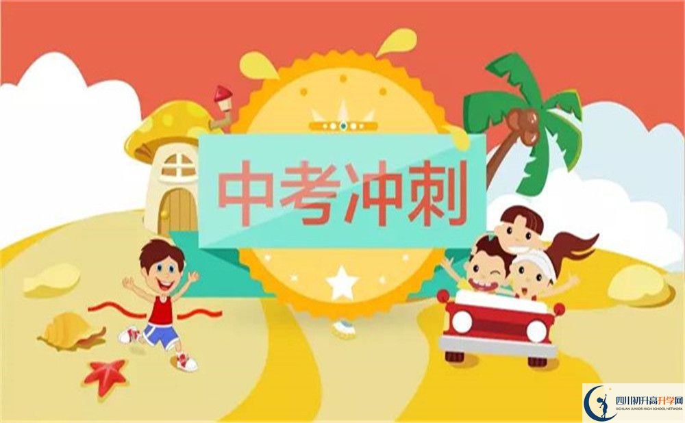 攀枝花市第七高級(jí)中學(xué)校地址在哪里？