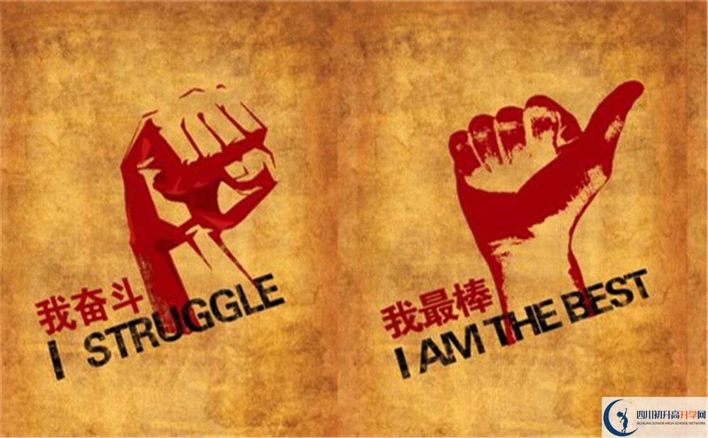 資陽市資陽外國語學(xué)校地址在哪里？