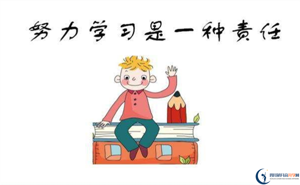 成都市升庵中學(xué)招辦電話是多少？