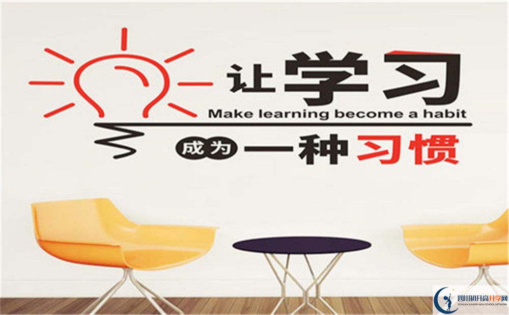 2023年成都市成都樹德中學(xué)怎么樣？