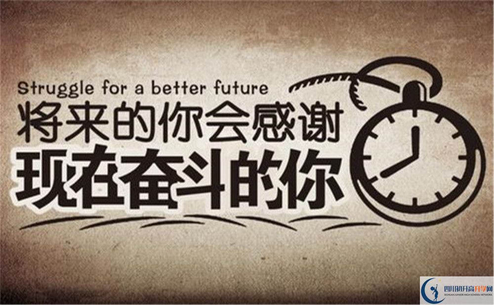 2023年成都市成都英才學(xué)校高一分班嗎？