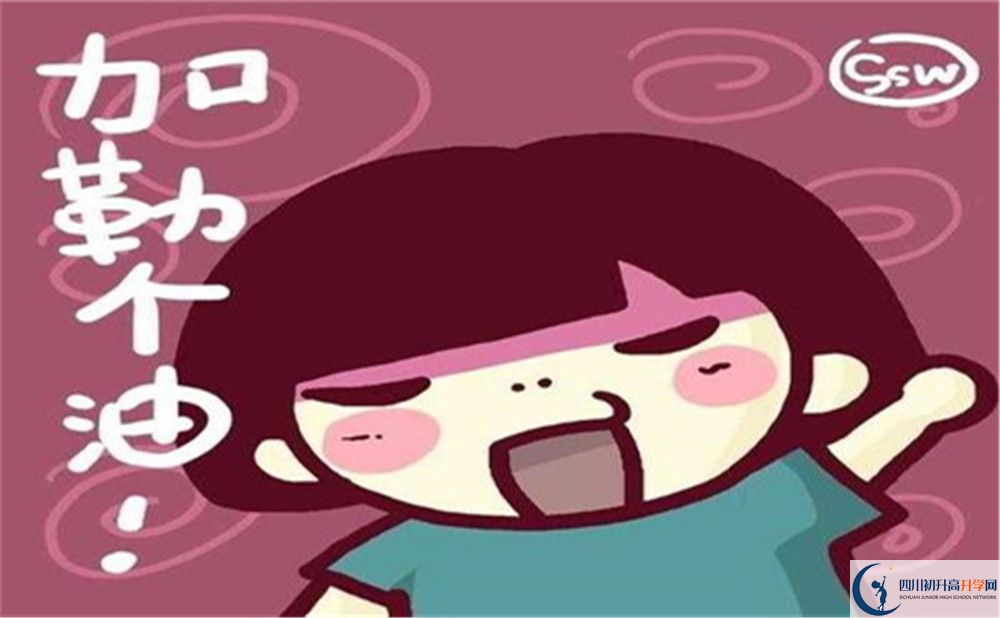 自貢市四川省榮縣第一中學校好不好、怎么樣？