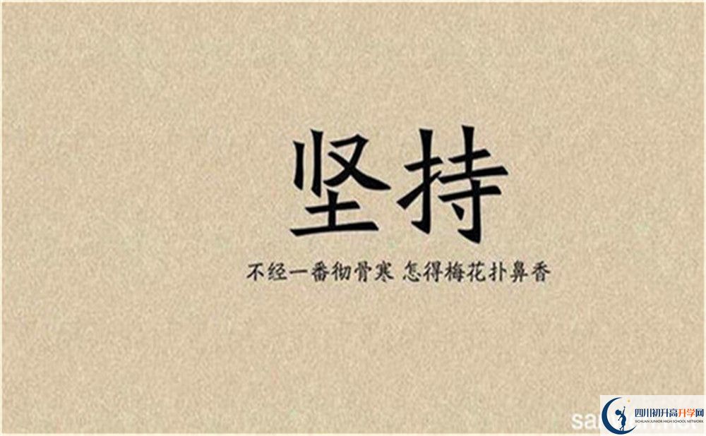 瀘州市合江天立學(xué)校好不好、怎么樣？
