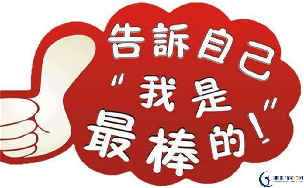 成都市西南交通大學附屬中學師資力量怎么樣？