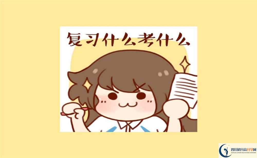2022年巴中市曾口中學高一分班嗎？