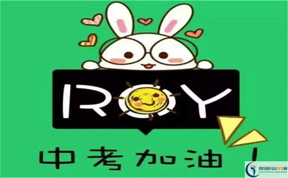 自貢市外國語學(xué)校網(wǎng)址是什么？