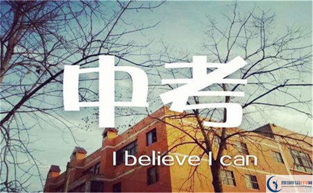 2025年自貢市四川省榮縣第一中學(xué)校班級(jí)如何設(shè)置？