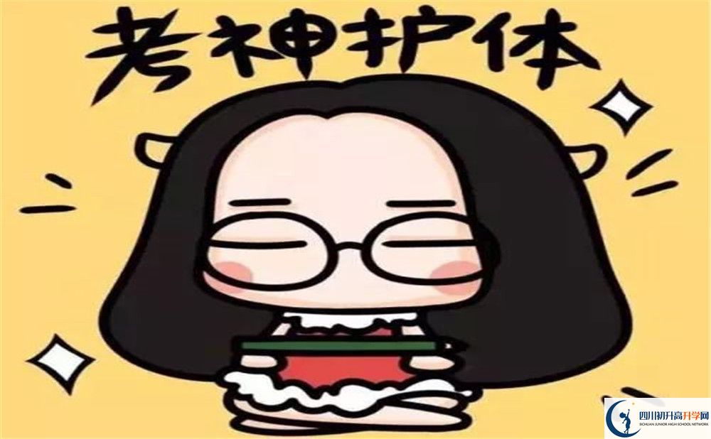 2023年遂寧市遂寧二中招生分數(shù)是多少分？