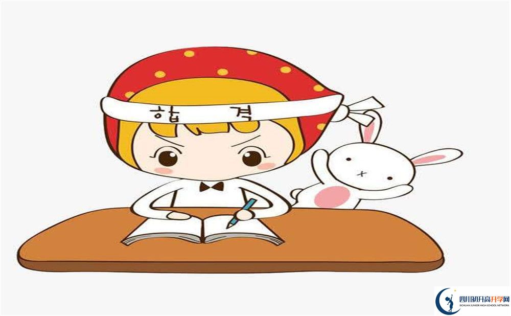 2023年遂寧市攔江中學(xué)招生分?jǐn)?shù)是多少分？