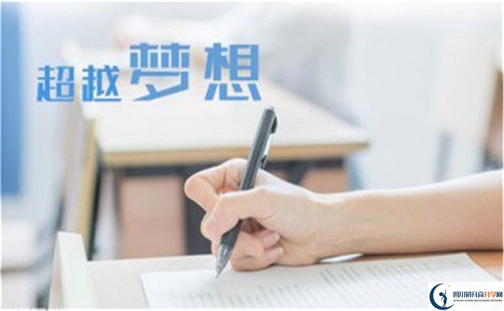 2023年廣安市四川省鄰水中學(xué)招生分?jǐn)?shù)是多少分？
