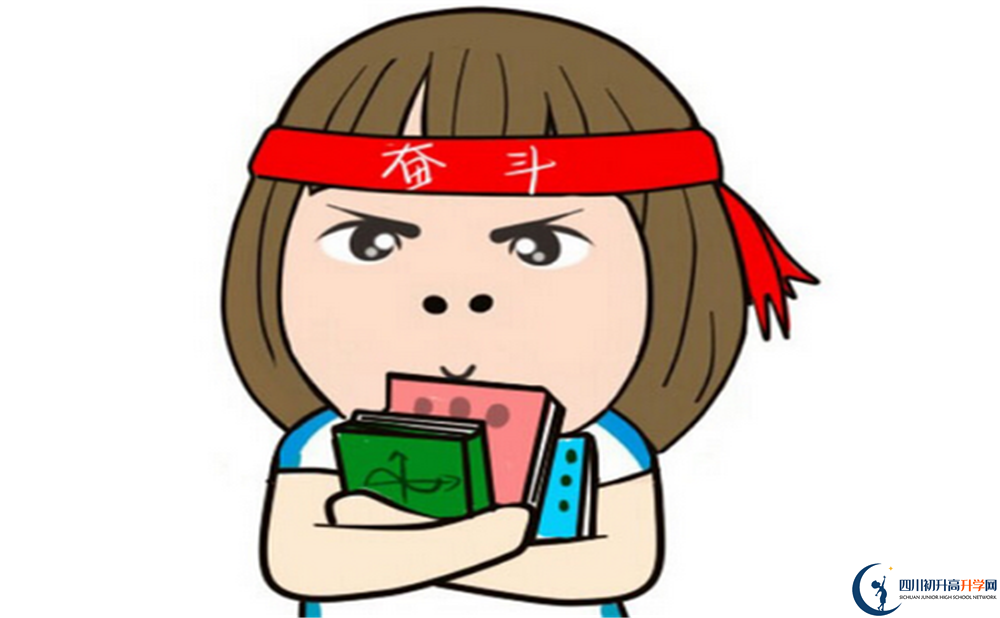 2023年眉山市龍正中學招生分數(shù)是多少分？