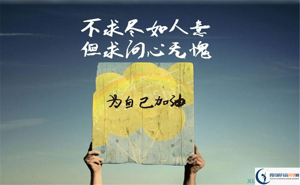 2023年達(dá)州市萬源市第二中學(xué)升學(xué)率怎么樣？