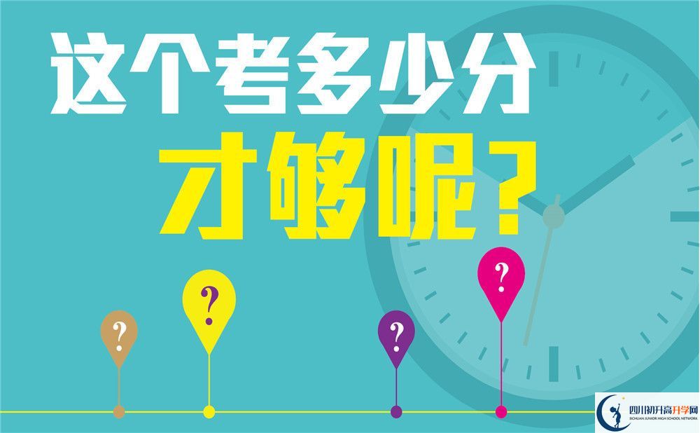 2023年自貢市第一中學(xué)校升學(xué)率怎么樣？