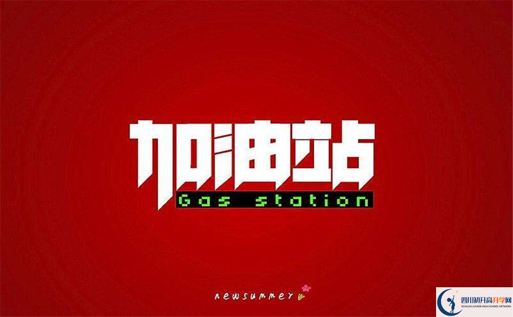 2023年成都市成都樹德中學考清華北大人數(shù)有多少？