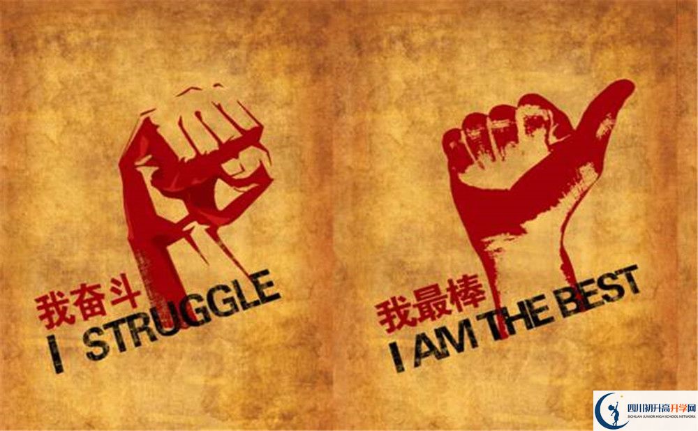 成都市高埂中學(xué)網(wǎng)址是什么？