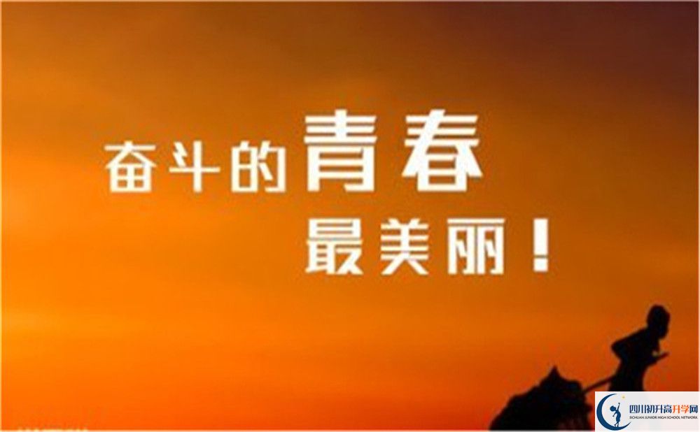 2023年成都市溫江區(qū)東辰外國(guó)語(yǔ)學(xué)校班級(jí)如何設(shè)置？