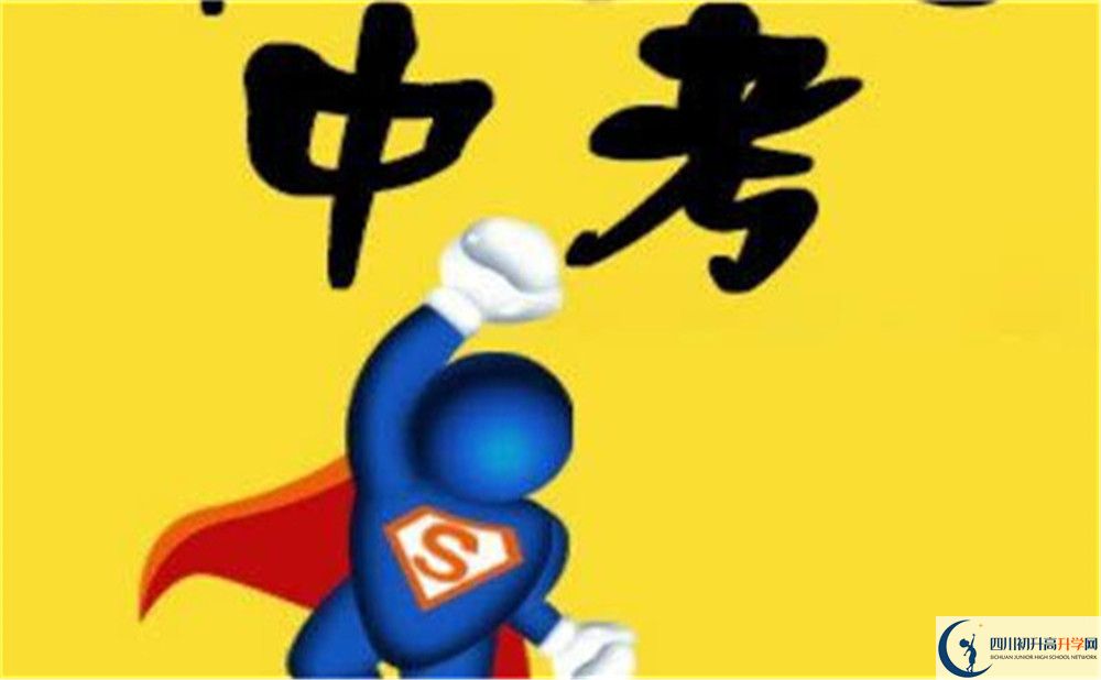 成都市成都石室中學(xué)2022年國際班招生辦、招生電話